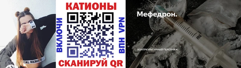Где найти наркотики Певек КОКАИН НБОМе Меф APVP ГАШИШ МЕГА как войти Каннабис
