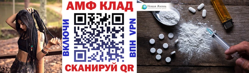 АМФЕТАМИН VHQ  Певек 