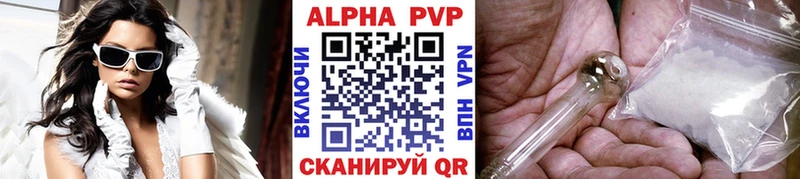 Альфа ПВП VHQ  Певек 
