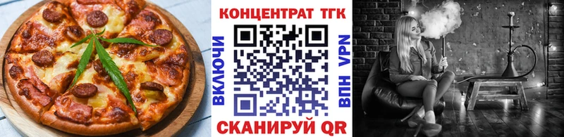 наркотики  МЕГА ссылки  Canna-Cookies марихуана  Певек 