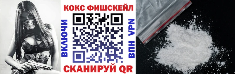 КОКАИН 99%  наркошоп  Певек 
