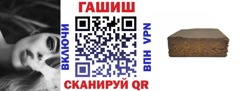 что такое наркотик  мега онион  ГАШИШ гашик  Певек 