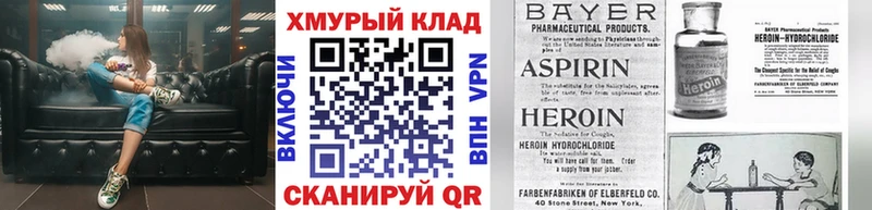 kraken рабочий сайт  Певек  ГЕРОИН VHQ 