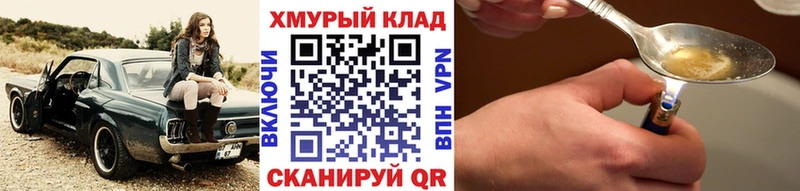 Героин VHQ Певек