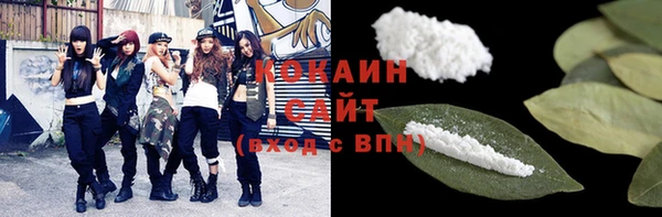 MESCALINE Арсеньев