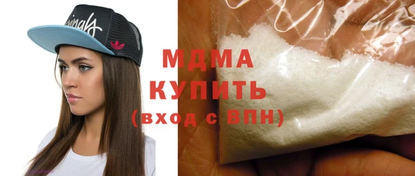 мефедрон мука Алексин