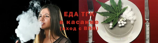 мефедрон мука Алексин