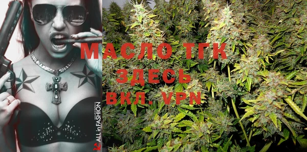 MESCALINE Арсеньев