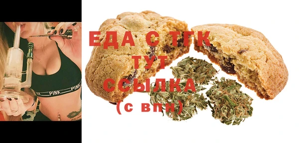 MESCALINE Арсеньев