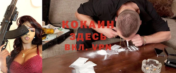 кокаин колумбия Армянск