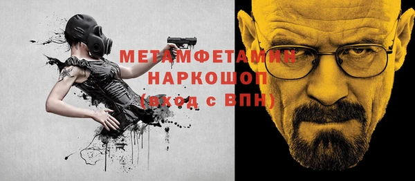 мефедрон мука Алексин