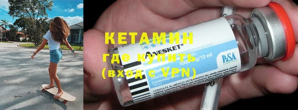 MESCALINE Арсеньев