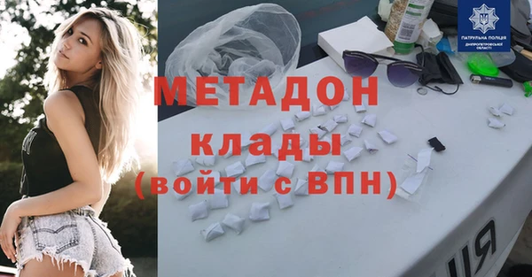 MESCALINE Арсеньев