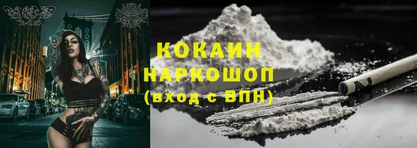 MESCALINE Арсеньев