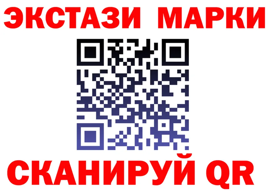 ГАШ Ice-O-Lator зеркало площадка kraken Певек