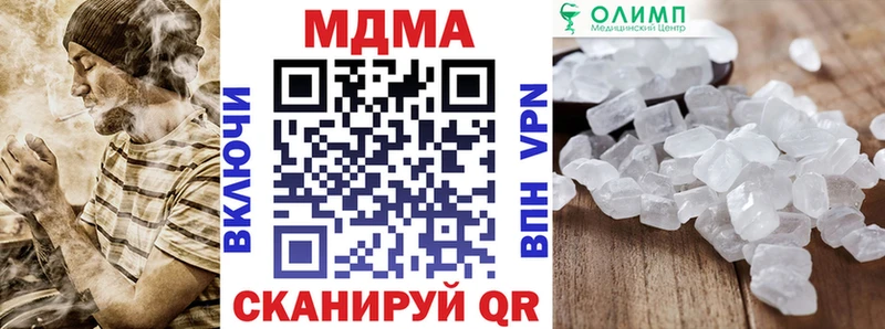 MDMA crystal  Певек 
