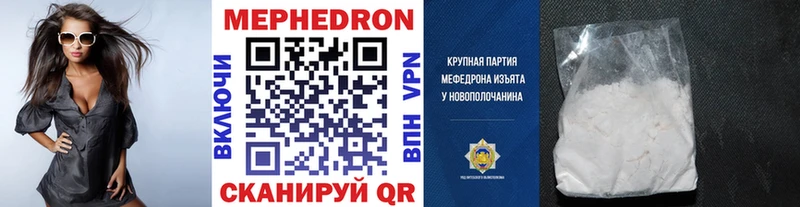цена наркотик  Певек  МЯУ-МЯУ 4 MMC 