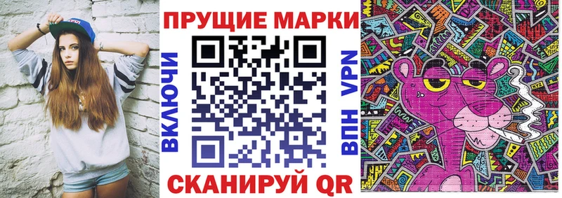 Марки 25I-NBOMe 1,5мг  купить наркоту  ОМГ ОМГ как зайти  Певек 