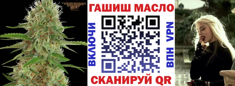 ТГК гашишное масло  даркнет сайт  Певек 